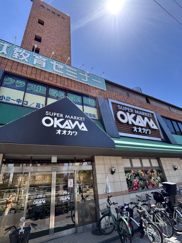 スーパー　スーパーオオカワ三軒家東店（スーパー）まで231m