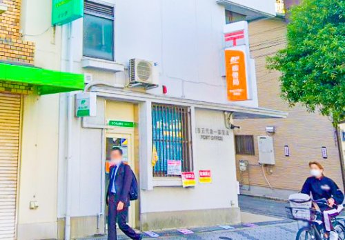 郵便局　住吉万代東一郵便局（郵便局）まで347m