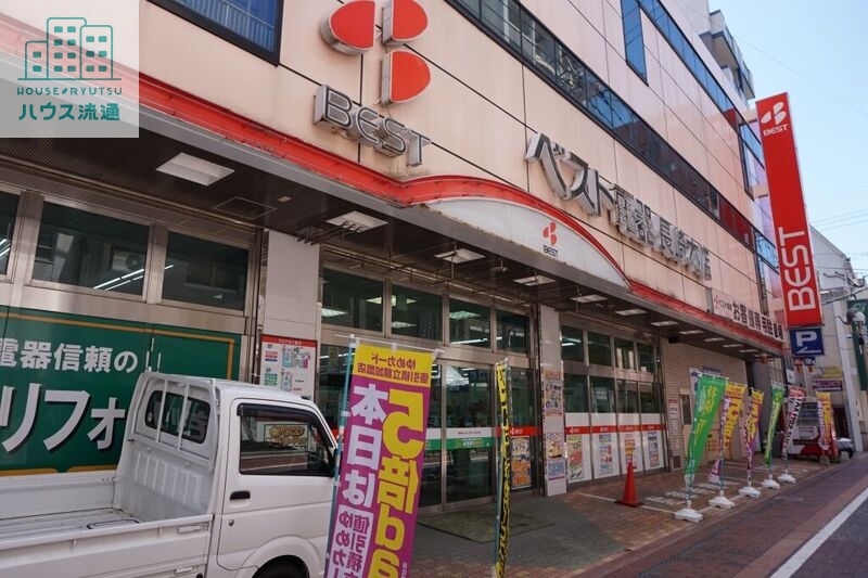 ホームセンター　ベスト電器長崎本店（ホームセンター）まで614m