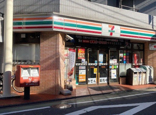 コンビニ　セブンイレブン大田北馬込店（コンビニ）まで217m
