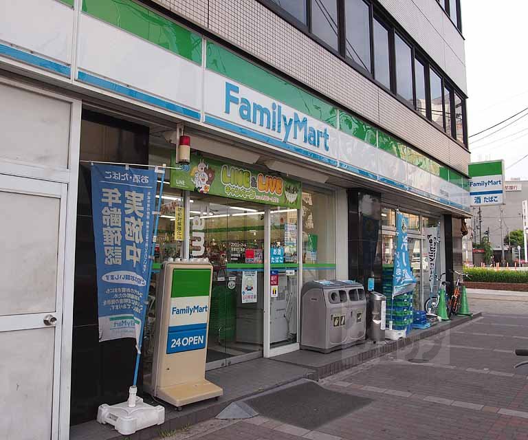 コンビニ　ファミリーマート河原町五条店（コンビニ）まで448m