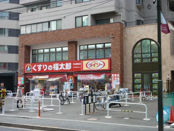 ドラックストア　くすりの福太郎市谷柳町店（ドラッグストア）まで665m