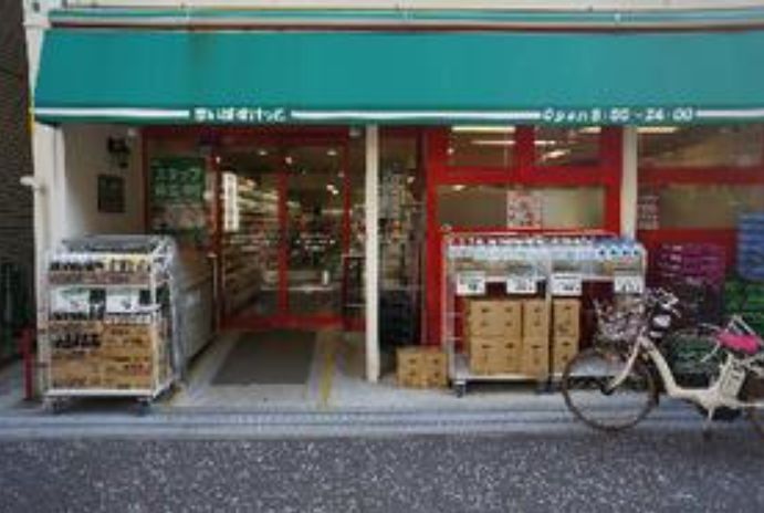 スーパー　まいばすけっと立会川駅北店（スーパー）まで186m