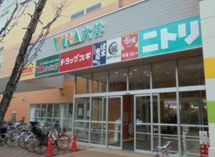 ホームセンター　ニトリ大井競馬場前店（ホームセンター）まで1104m