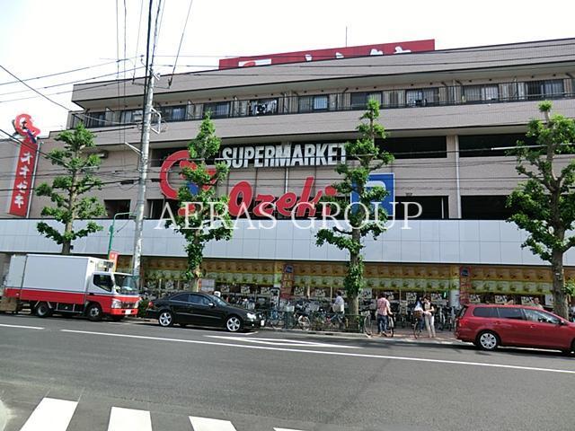 スーパー　スーパーオオゼキ上町店（スーパー）まで215m