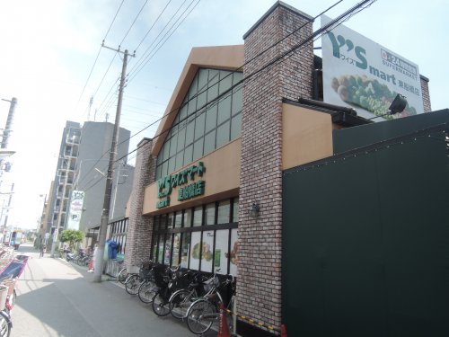 スーパー　ワイズマート東船橋店（スーパー）まで913m