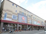 スーパー　ライフ 二条駅前店（スーパー）まで312m