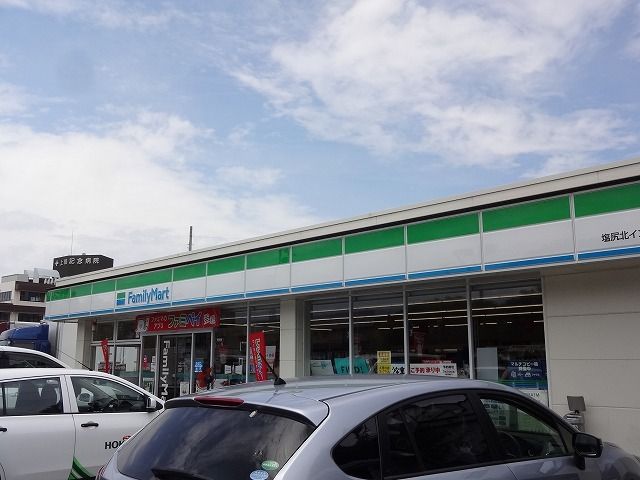 コンビニ　ファミリーマート塩尻北インター（コンビニ）まで550m