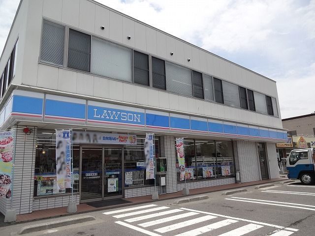 コンビニ　ローソン　松本流通団地南店（コンビニ）まで650m