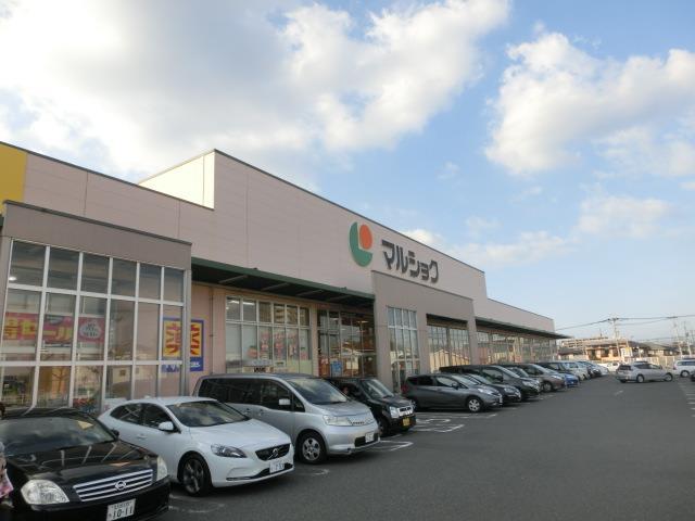スーパー　マルショク一枝店（スーパー）まで552m