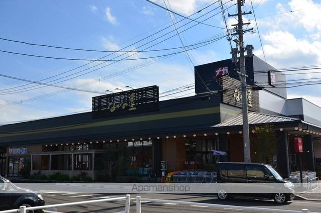 スーパー　ながの屋　芳士店（スーパー）まで1400m