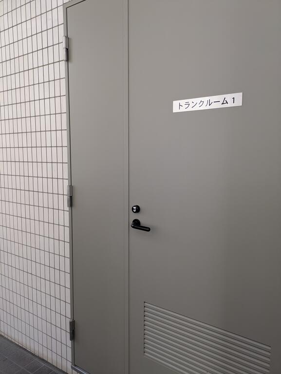 その他　ゴミ置き場