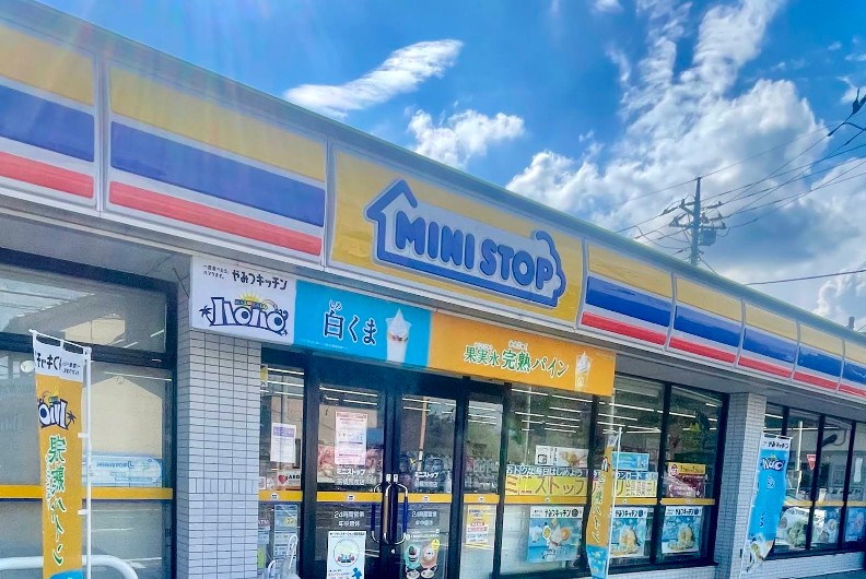 コンビニ　ミニストップ前橋荒牧店（コンビニ）まで1300m