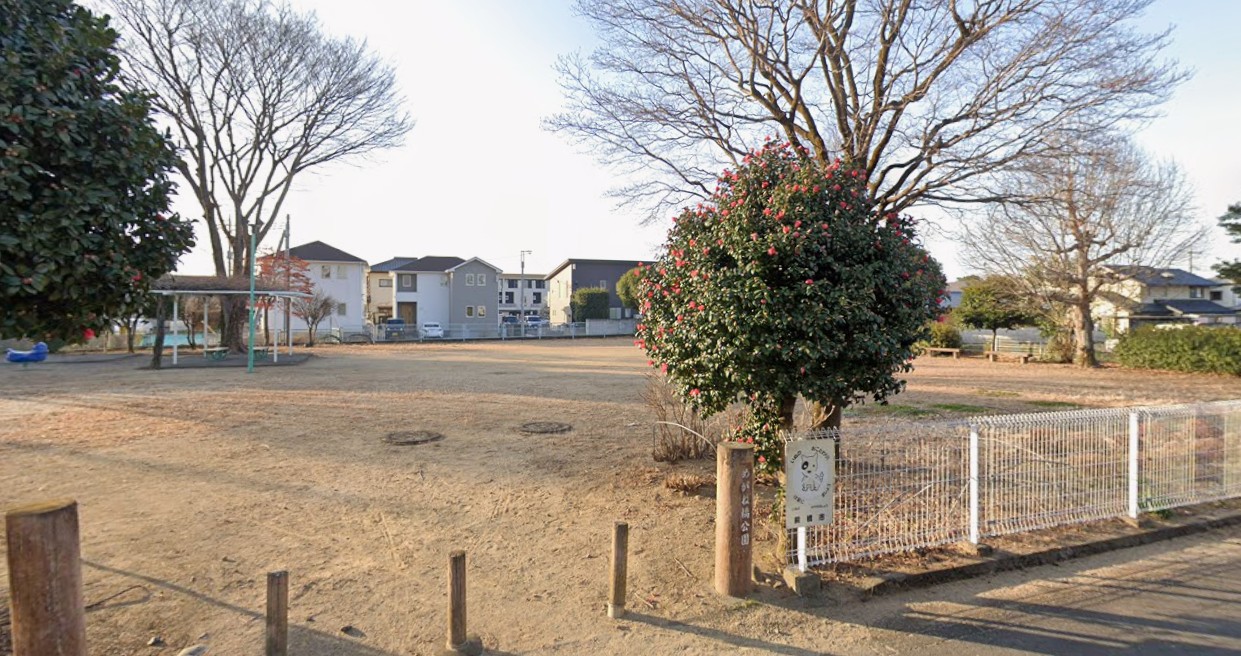 公園　めがね橋公園（公園）まで96m