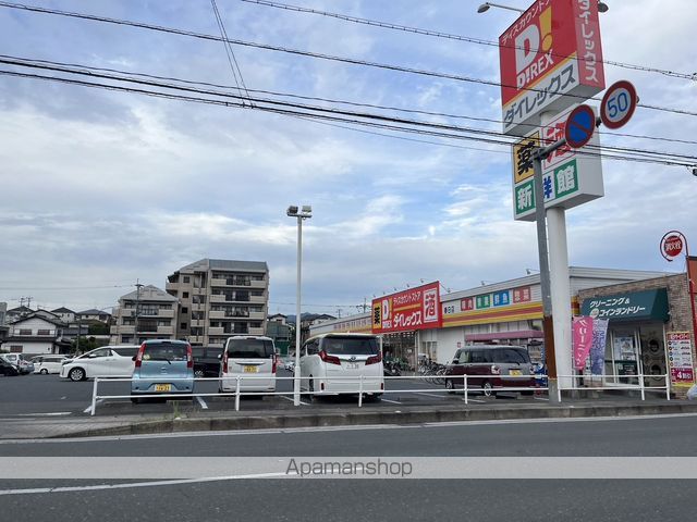 その他　ダイレックス春日店（その他）まで437m