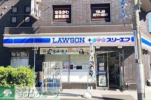 コンビニ　ローソン・スリーエフ大田蓮沼駅前店（コンビニ）まで250m