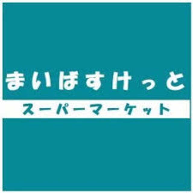 その他　まいばすけっと新川2丁目店（その他）まで397m