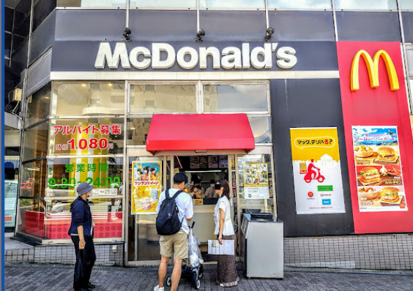 飲食店　マクドナルド 池下店（飲食店）まで186m