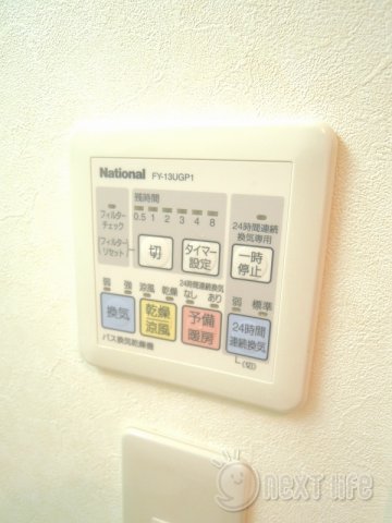 その他設備　コスモアージュ