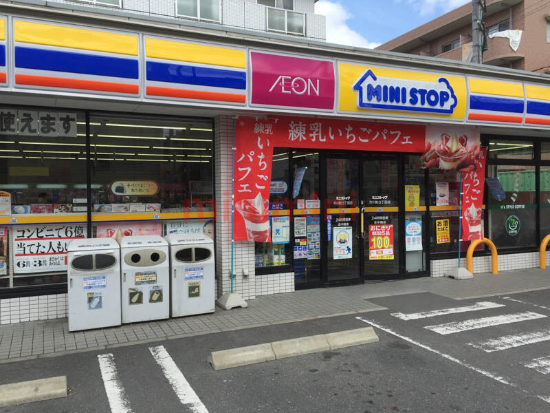 コンビニ　ミニストップ高槻寿町1丁目店（コンビニ）まで223m