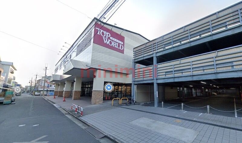 スーパー　トップワールド富田店（スーパー）まで422m