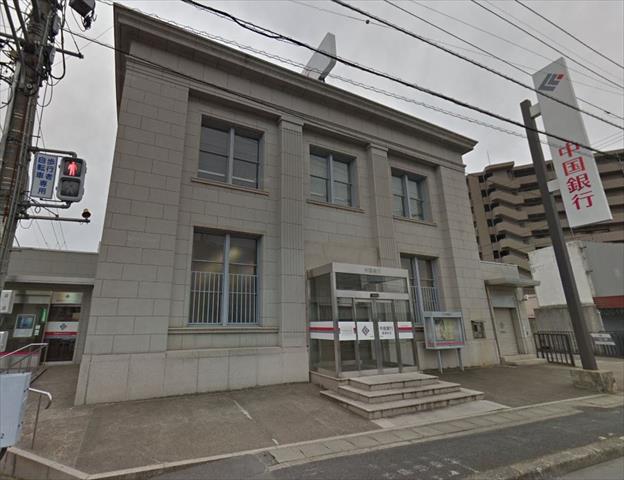 銀行　中国銀行庭瀬支店（銀行）まで1251m