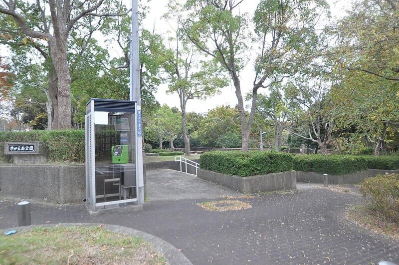公園　学が丘南公園（公園）まで1866m