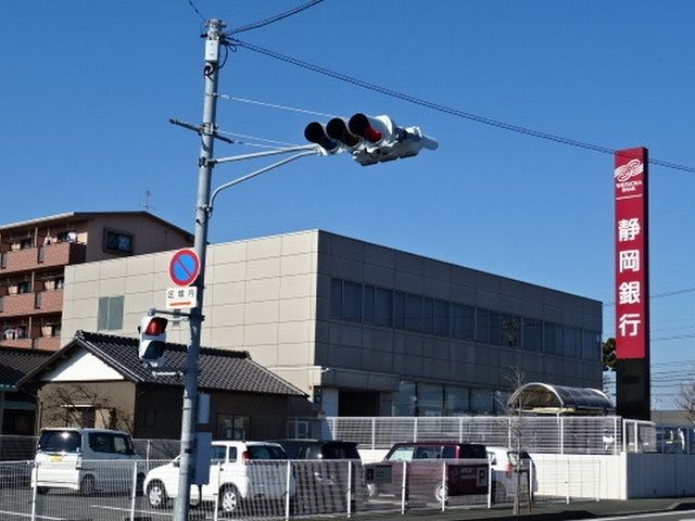 銀行　静岡銀行可美支店（銀行）まで190m