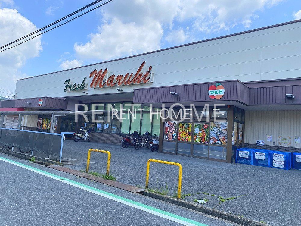 スーパー　スーパーマルヒ国分店（スーパー）まで620m