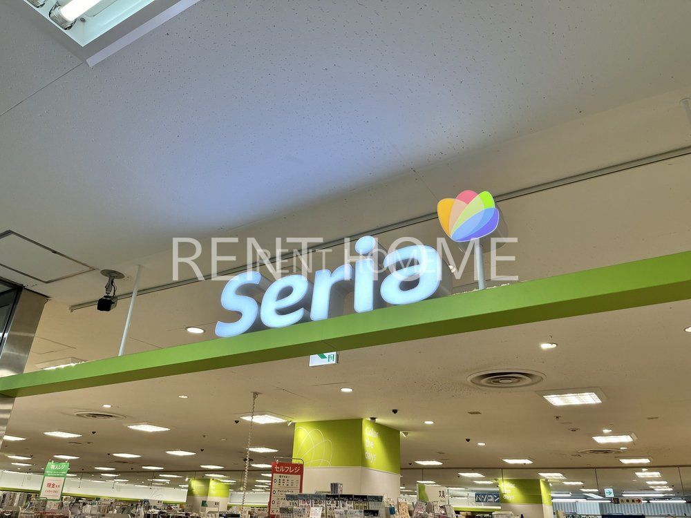 その他　Seriaライフ国分店（その他）まで650m