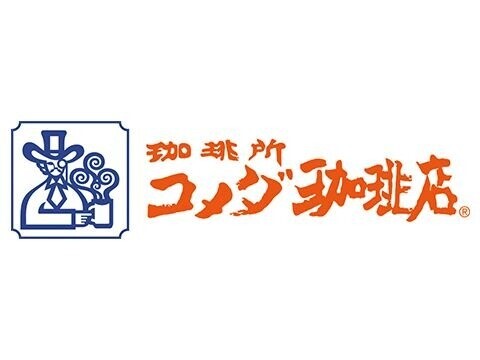 飲食店　コメダ珈琲店板橋四葉店（飲食店）まで1089m