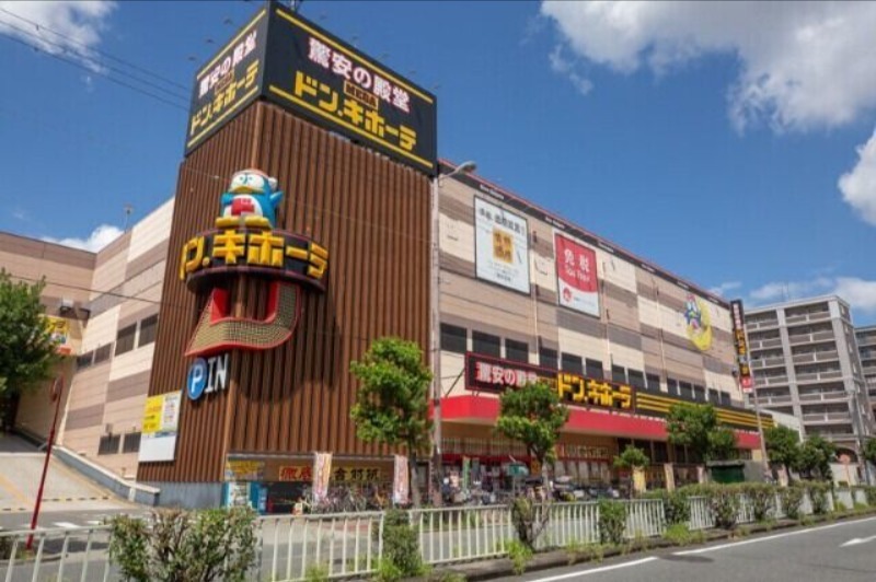 ショッピングセンター　MEGAドン・キホーテ深江橋店（ショッピングセンター）まで883m