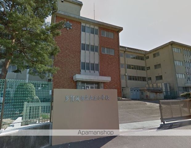 小学校　多賀城市立山王小学校（小学校）まで1075m