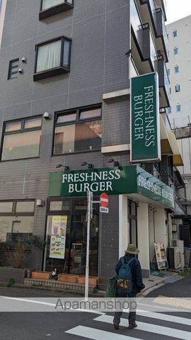 飲食店　フレッシュネスバーガー門前仲町店（飲食店）まで1096m