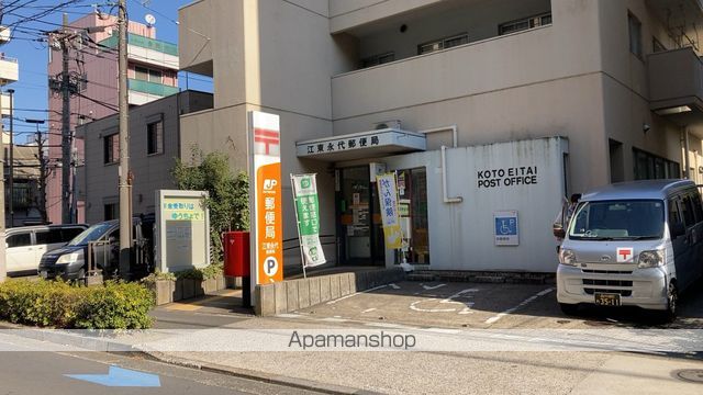 郵便局　江東永代郵便局（郵便局）まで1556m