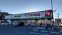 ドラックストア　スギドラッグ 駒林店（ドラッグストア）まで756m