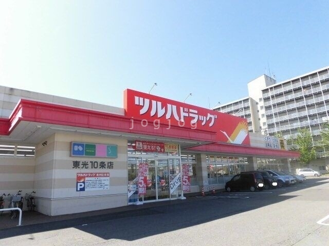 ドラックストア　ツルハドラッグ東光10条店（ドラッグストア）まで486m