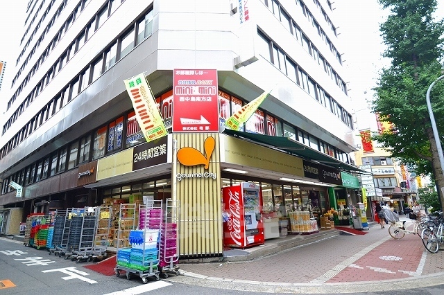 スーパー　グルメシティ　南方店（スーパー）まで455m