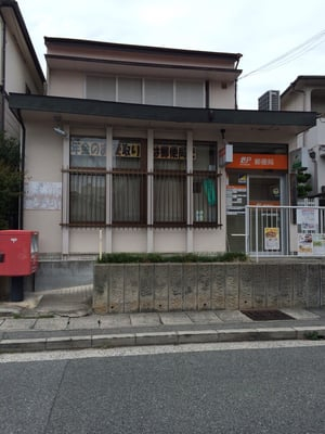 郵便局　神戸南町郵便局（郵便局）まで396m