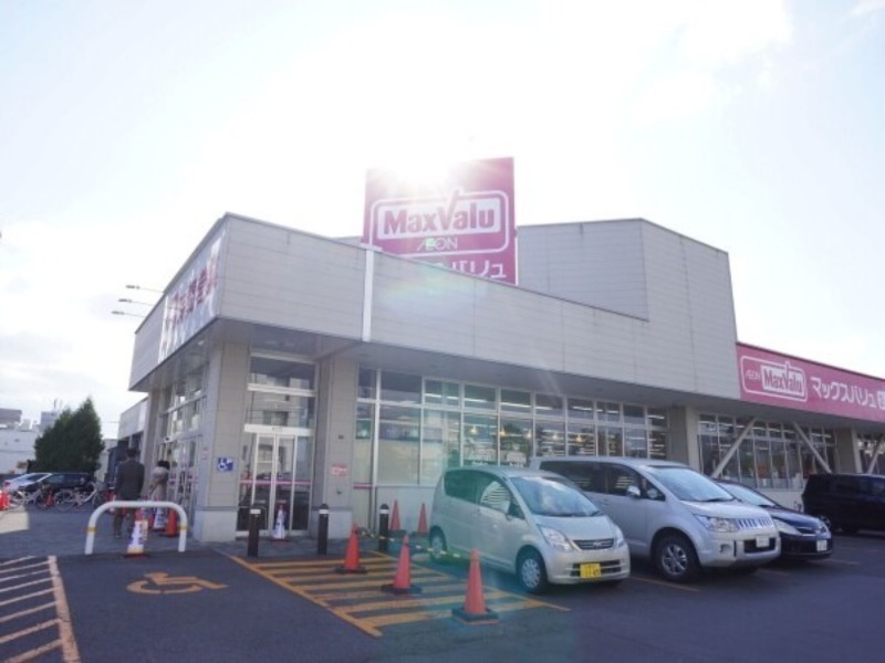 スーパー　マックスバリュ北26条店（スーパー）まで592m
