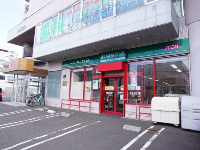 スーパー　まいばすけっと北25条東16丁目店（スーパー）まで520m