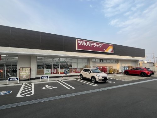 ドラックストア　ツルハドラッグ　西宮段上店（ドラッグストア）まで322m