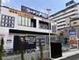 ホームセンター　コーナンPRO浅草店（ホームセンター）まで1366m