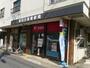 郵便局　墨田白鬚郵便局（郵便局）まで273m