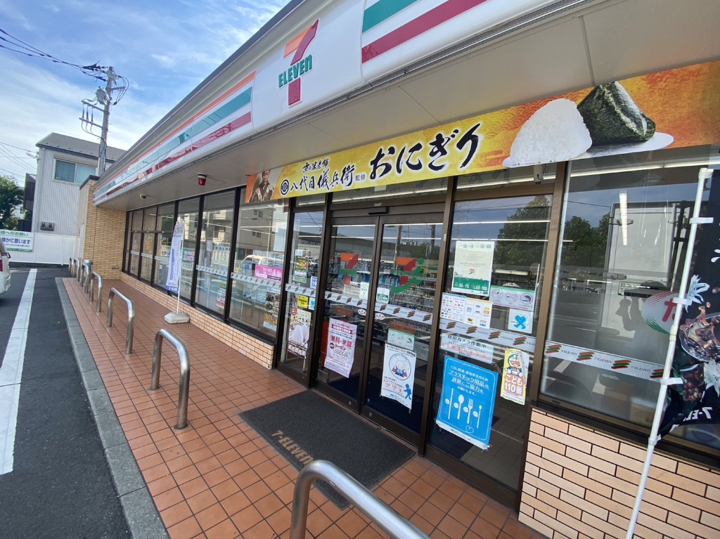 コンビニ　セブンイレブン 川崎南加瀬5丁目店（コンビニ）まで1059m