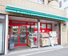 スーパー　まいばすけっと 西落合2丁目店（スーパー）まで153m