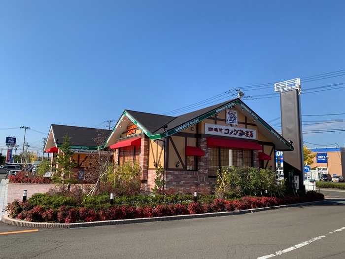 飲食店　コメダ珈琲店 仙台幸町店（飲食店）まで766m