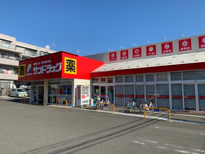ドラックストア　サンドラッグ 仙台幸町店（ドラッグストア）まで672m