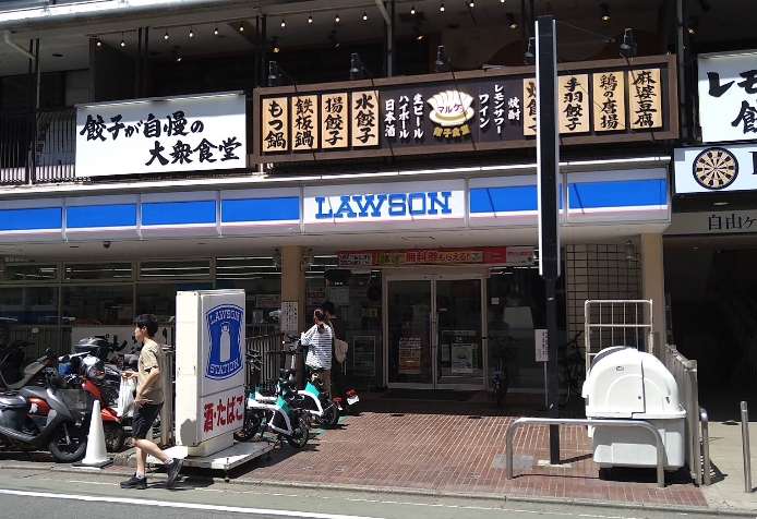 コンビニ　ローソン自由ケ丘店（コンビニ）まで267m