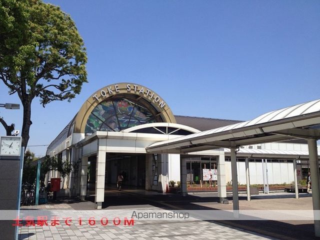 その他　ＪＲ外房線　土気駅（その他）まで1600m